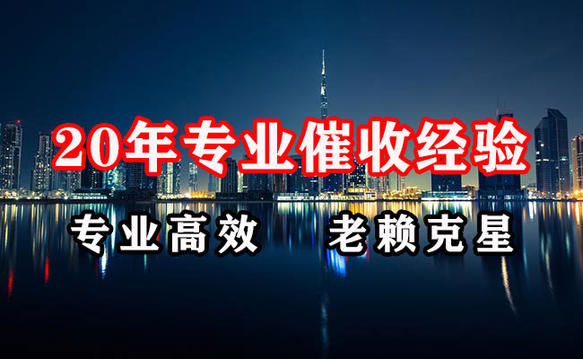 宜都要账公司
