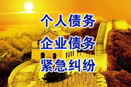 欠款凭证所载附加条款效力探讨